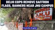 Delhi: Cops remove saffron flags, banners put up by Hindu Sena near JNU campus | OneIndia News