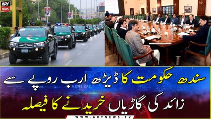 Sindh government to buy vehicles worth more than Rs 1.5 billion