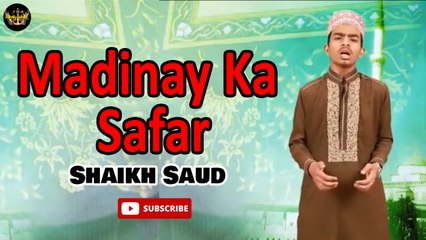 Madinay Ka Safar | Naat | Shaikh Saud | HD Video