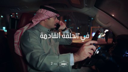 بيبي تجاوزت كل الحدود لا تفوتوا حلقة اليوم فهناك أحداث جديدة تنتظركم  الــ 2 مساءً بتوقيت السعودية