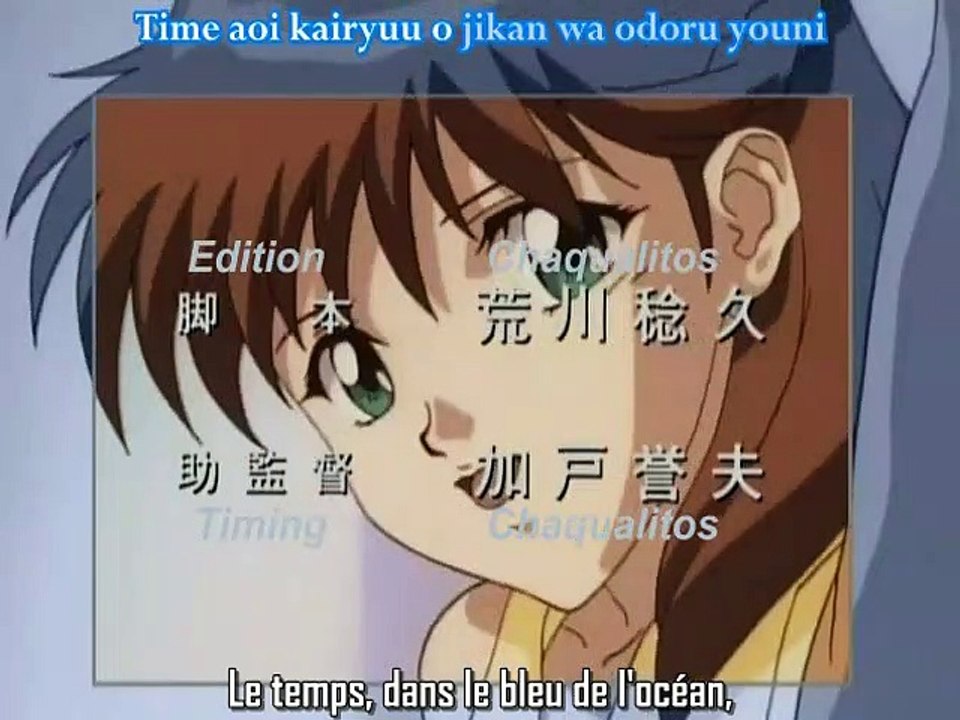 Blue Seed debut version Japonais V2