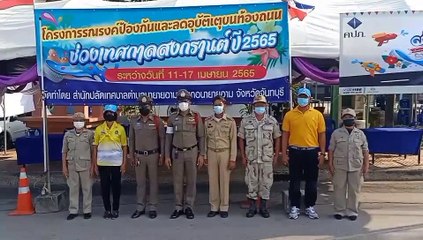 จันทบุรี