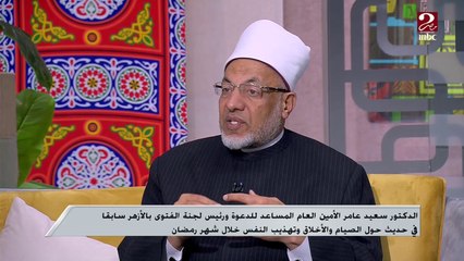 د.سعيد عامر: وجود القدوة هو الأساس في نشر القيم الفاضلة بالمجتمع