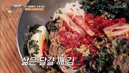 메밀 향이 가득~ 100% 순 메밀가루로 만든 『막국수』 TV CHOSUN 202200415 방송