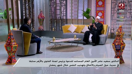 د.سعيد عامر: الزكاة والصدقات تطهر النفس والصيام تدريب سنوي لضبط الأخلاق