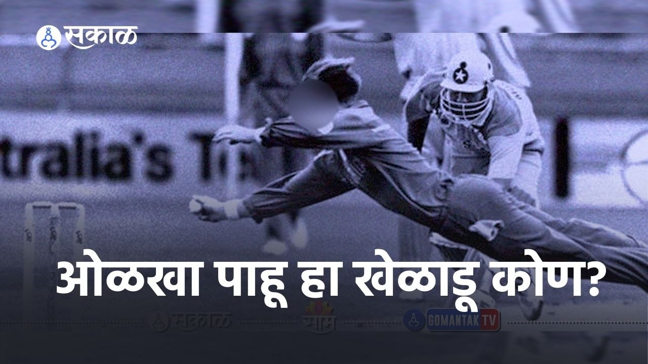 IPL 2022 | ओळखा पाहू हा खेळाडू कोण ? SRH vs KKR | IPL | Cricket | Predictions