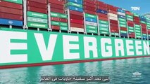 قناة السويس تشهد عبور سفينة الحاويات العملاقة 