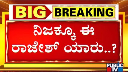 Contractor Santhosh Patil Case: ಶಾಂಭವಿ ಲಾಡ್ಜ್ ನ ಸಿಸಿಟಿವಿ ಪರಿಶೀಲಿಸುತ್ತಿರುವ ಪೊಲೀಸರು..!