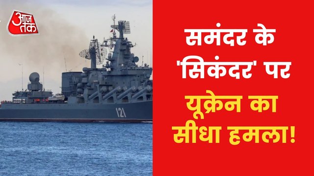 Russian warship Moskva: A guided missile cruiser of Navy!