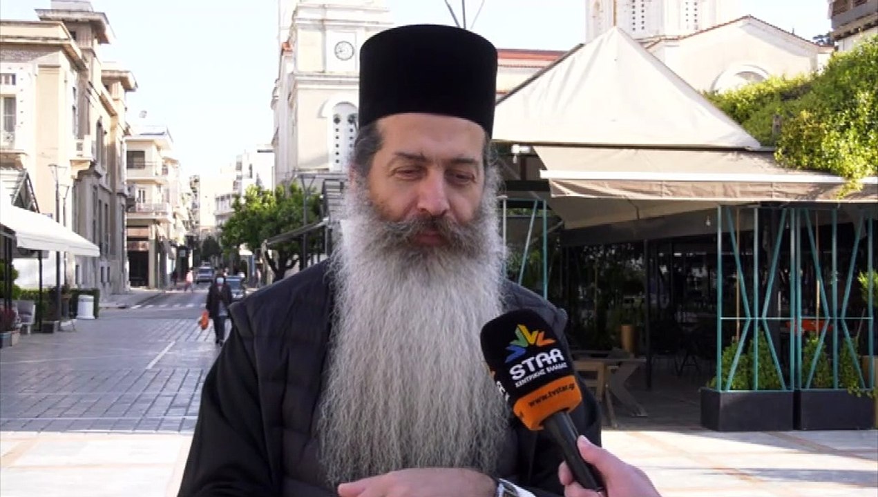 Ο Μητροπολίτης Φθιώτιδας Συμεών για την εκδήλωσ...