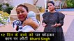Bharti Singh Returns To Work 12 Days After Delivering Baby