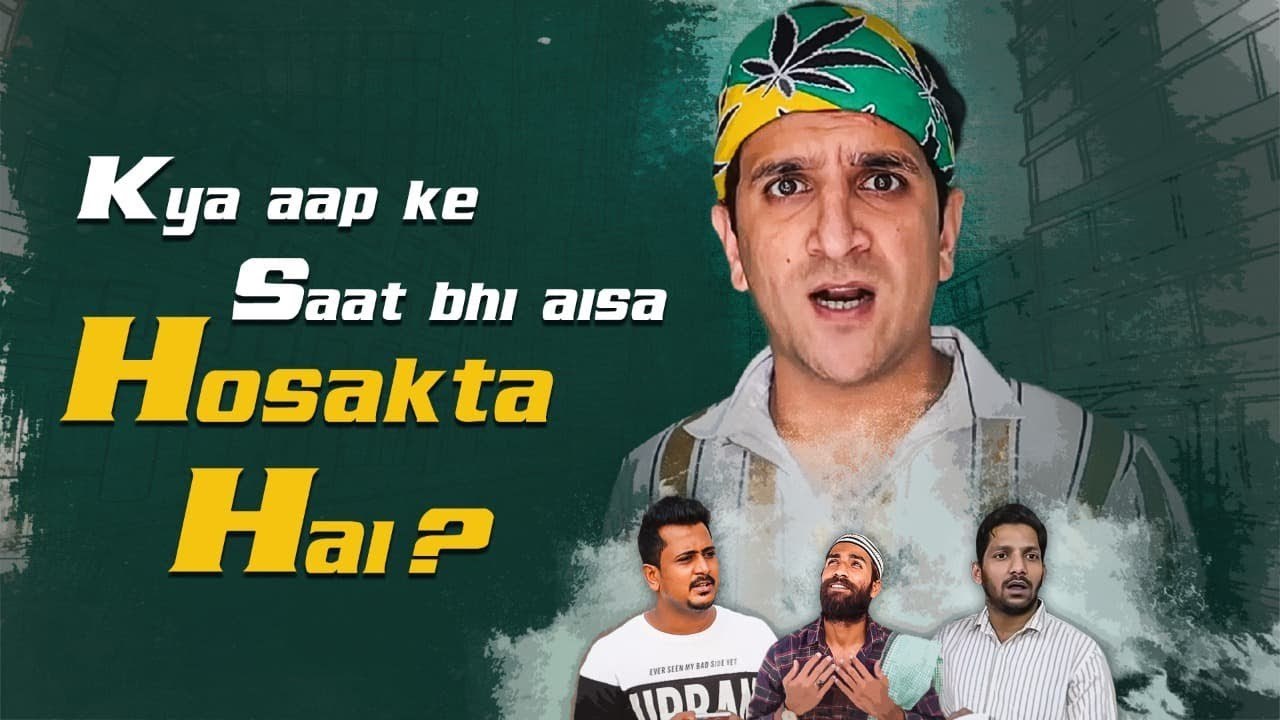 Kya Aap Ke Saat bhi Aisa Hosakta Hai