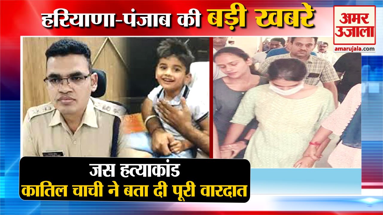 Karnal Jash Hatyakand Anjali Describes How She...