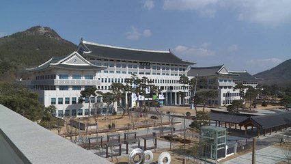 [경북] 경북, 지역혁신 선도기업 4곳에 연구개발비 등 지원 / YTN