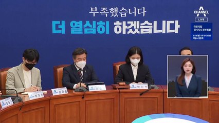 [여랑야랑]윤호중, 지나친 입단속? / 문 대통령의 마지막 날