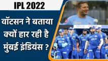 IPL 2022: Shane Watson targets young player for MI’s poor performance this year| वनइंडिया हिन्दी
