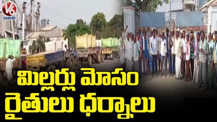 Farmers Protest Aganist Rice Millers , Demands Fair Price For Paddy |  V6 News