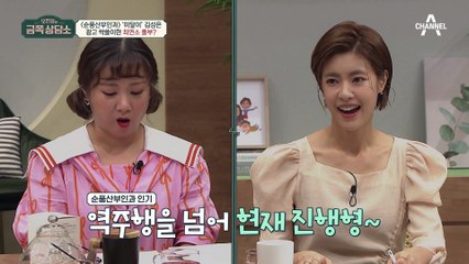 9살에 내 집 마련-★ '미달이'로 광고 싹쓸이하며 김성은, 최연소 졸부에 등극?!