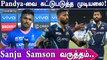 IPL 2022: Hardik Pandya had a really good day - Sanju Samson praises Gujarat Titans' skipper