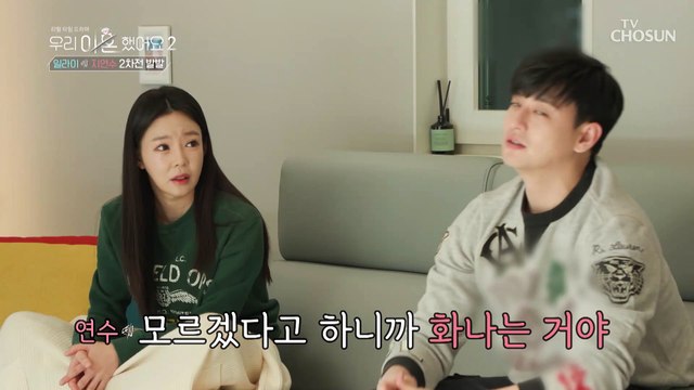 그들의 대화는 끝나지 않는다 아침부터 시작된 논쟁 TV CHOSUN 20220415 방송