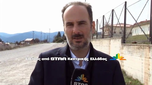 Ο Αντιπεριφερειάρχης Ευρυτανίας για τη φωτιά στο Καρπενήσι