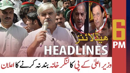ARY News | Prime Time Headlines | 6 PM | 15th April 2022