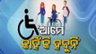 Special Story | Disabled Person Must Be The State Commissioner For Persons With Disability