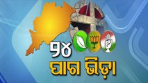 Special Story | BJP Turns Focus On 2024 - OTV Report