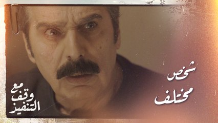 صدمة كبيرة... فوزان أب من نوع أخر