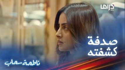 يا حسرة قلبك يا ريما وأنت عروس.. المعرس كذاب ونصاب