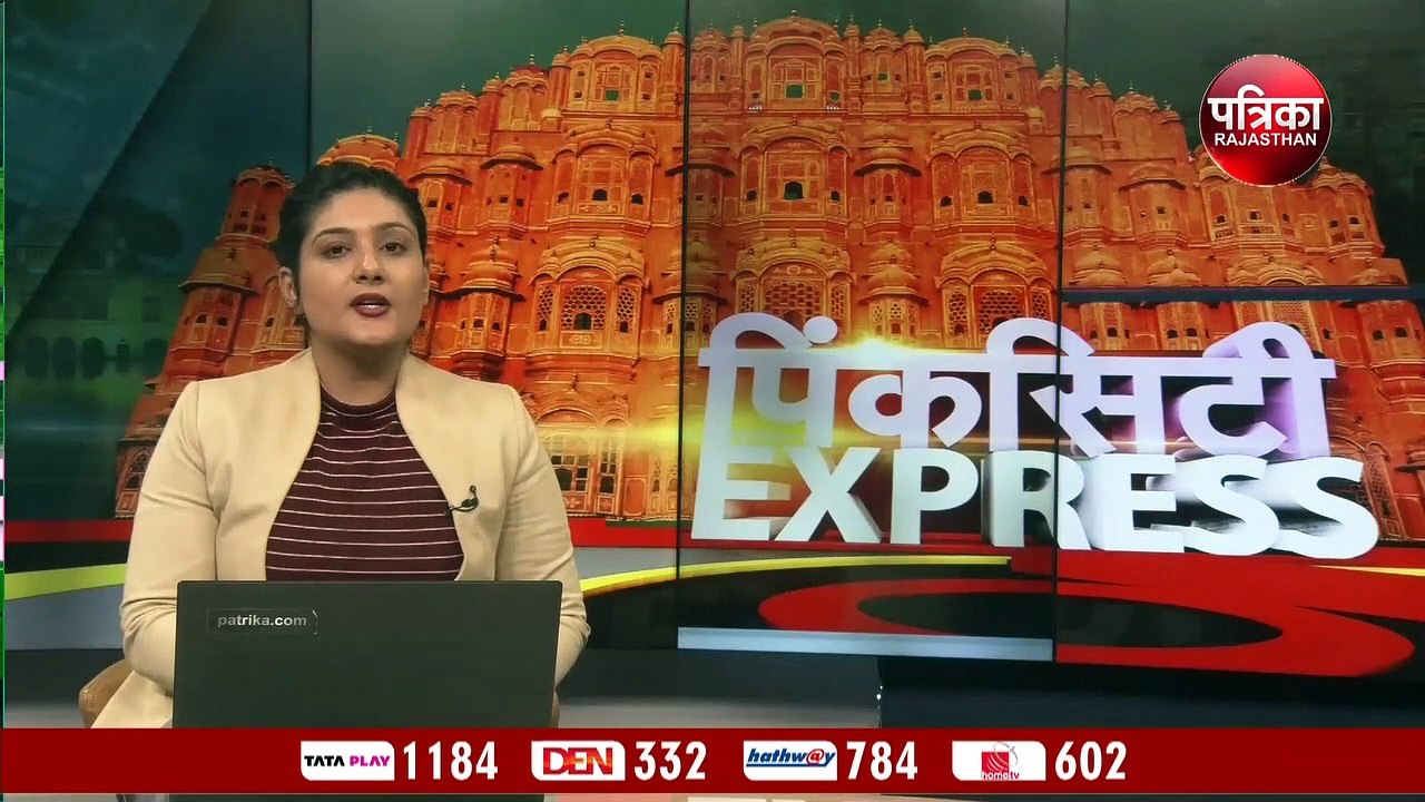 जयपुरः मरीज को बेड पर मिलेगी दवा,लापरवाही हुई त...