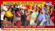 Lord Hanuman's Shobha Yatra organised in Salangpur ahead of Hanuman Jayanti _ TV9News