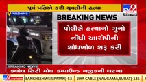 Man flees after killing ex wife at Kalol city mall, Gandhinagar _ TV9News