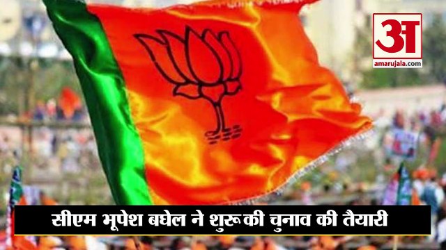 छत्तीसगढ़ में विधानसभा चुनाव की सरगर्मियां तेज सीएम भूपेश बघेल ने शुरू की चुनाव की तैयारी