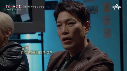 ※경악※ 천륜을 져버린 악마의 범죄, 엄마를 실명에 이르게 한 끔찍함