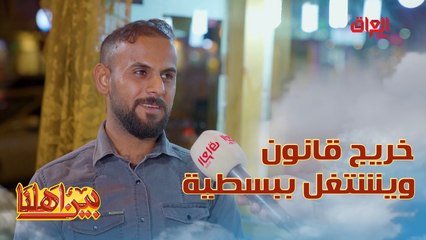 إلى من يهمه الأمر.. وللأسف محد يهمه الأمر
