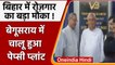 Bihar: CM नीतीश कुमार ने किया पूर्वोत्तर के सबसे बड़े बॉटलिंग प्लांट का उद्घाटन | वनइंडिया हिंदी