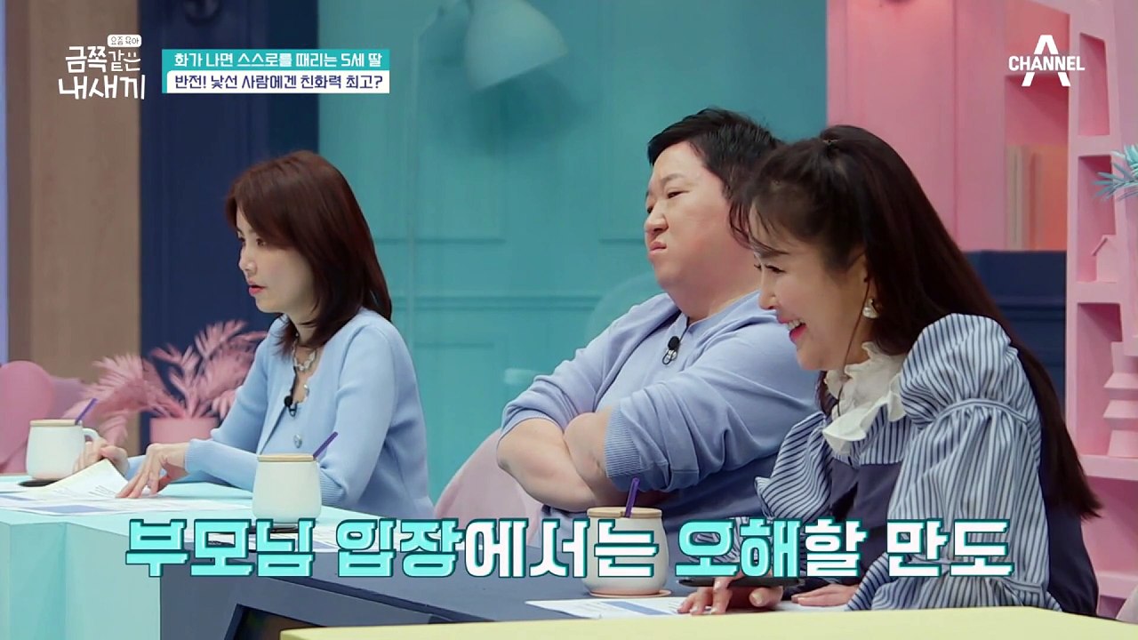 "아무 문제 없어요" 장소 불문 자해행동을 하는 금쪽이에게 내린 오박사의 충격 진단