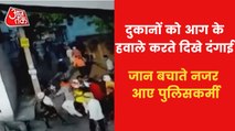 New video of violence surfaced from Khargone!