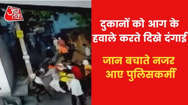 New video of violence surfaced from Khargone!