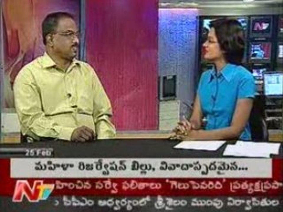 Science Express NTV