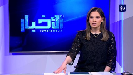 الأردن يدين اقتحام الاحتلال للمسجد الأقصى