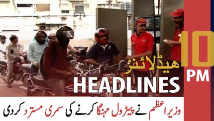 ARY News Headlines | 10 PM | 15th April 2022