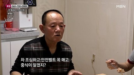 자녀들이 스스로 해낼 수 있길 바라는 아버지