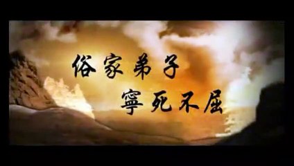 Le Monastère de Shaolin Bande-annonce VO
