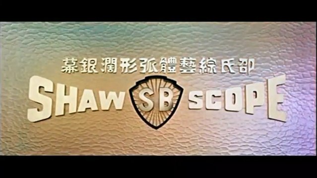 Les Maîtres de l'épée Bande-annonce VO