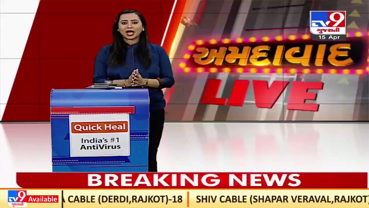 Gujarat ATS finds further evidence in Khambhat and Himatnagar violence _ TV9News