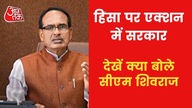 Azaan Vs Hanuman Chalisa: CM Chouhan on use of loudspeakers
