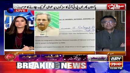 "Let's see tomorrow what happens in Punjab ", Exclusive Interview with Asad Umar