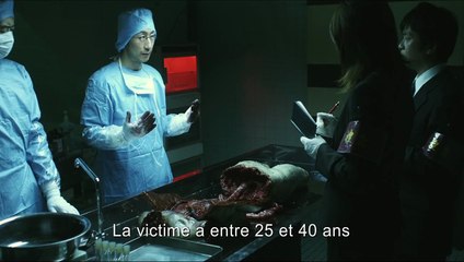 Guilty of romance Bande-annonce VO